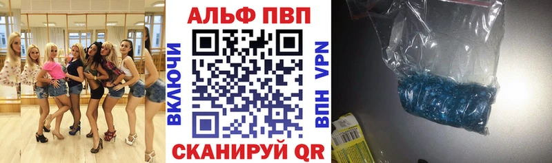 Купить  Татарск  A PVP VHQ 