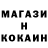 МЕТАДОН кристалл IBe1N