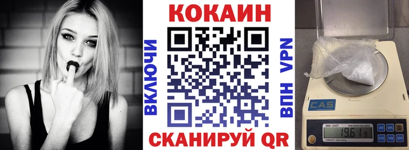 КОКАИН Эквадор  Купить  Татарск 