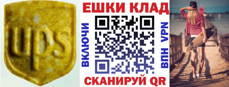 Купить  Татарск  Ecstasy диски 