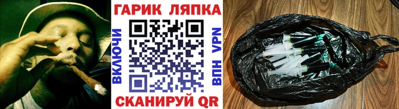 Купить  Татарск  ГАШ Ice-O-Lator 