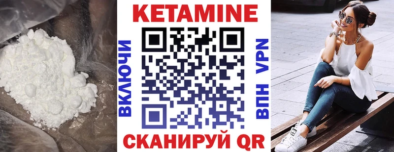 Купить  Татарск  Кетамин ketamine 