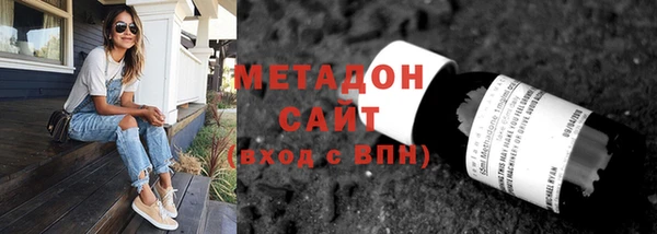 гашик Волосово