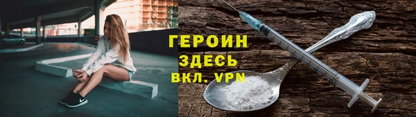 кокаин Волоколамск