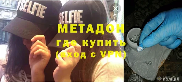 кокаин Волоколамск