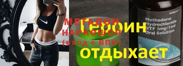 метадон Володарск