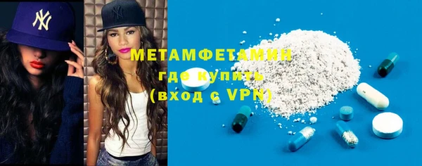 кокаин Волоколамск