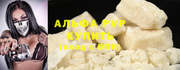 кокаин Волоколамск