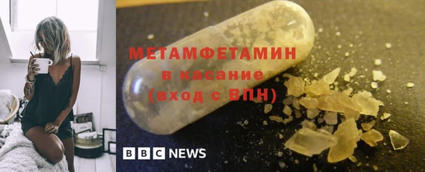 гашик Волосово