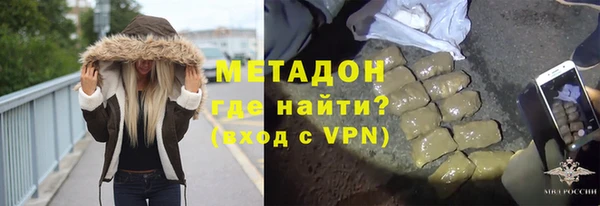 метадон Володарск