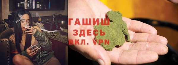 кокаин Волоколамск