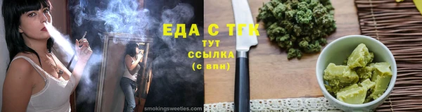 гашик Волосово
