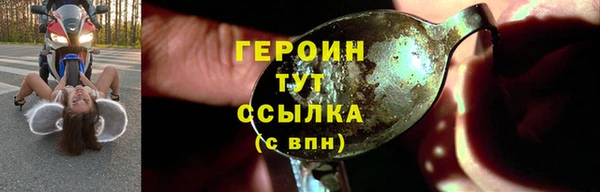 гашик Волосово
