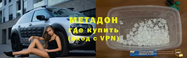 метадон Володарск