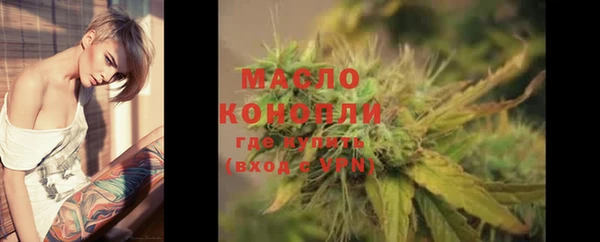 кокаин Волоколамск