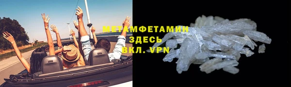 кокаин Волоколамск