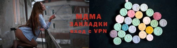 гашик Волосово