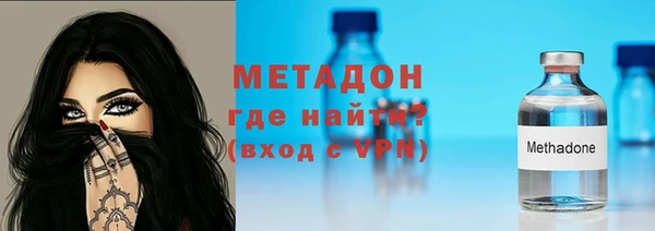кокаин Волоколамск
