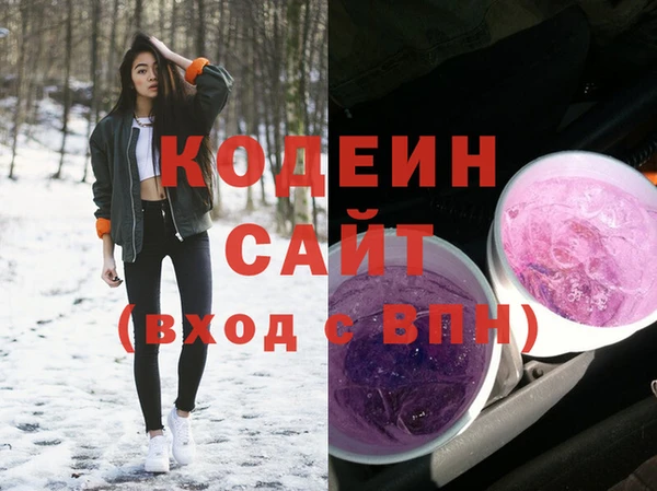 гашик Волосово