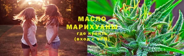 кокаин Волоколамск
