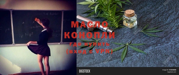 метадон Володарск