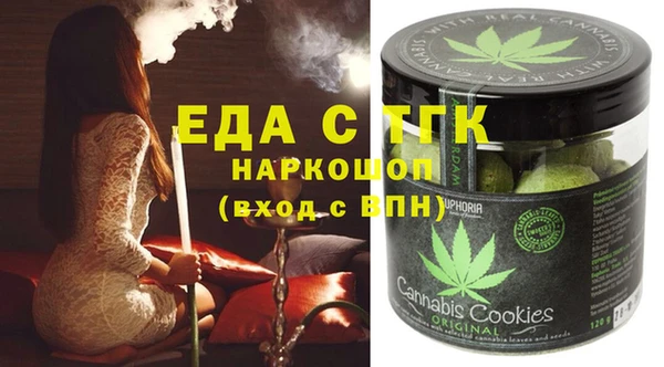 гашик Волосово