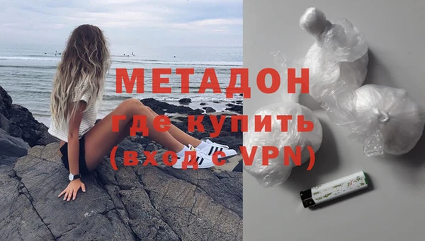 кокаин Волоколамск