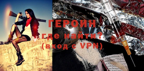 гашик Волосово