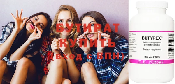 метадон Володарск