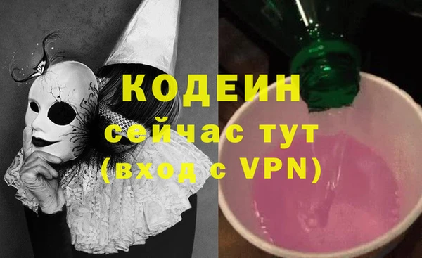 гашик Волосово