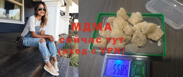 кокаин Волоколамск