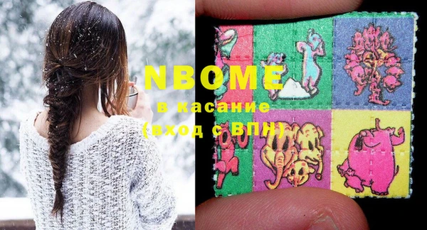 гашик Волосово