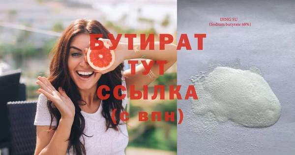 гашик Волосово