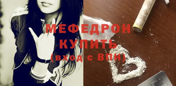 кокаин Волоколамск