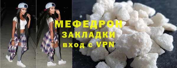 гашик Волосово