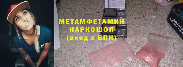 гашик Волосово