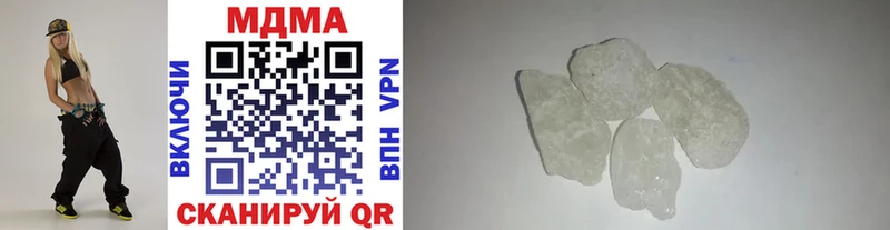 Купить закладки  Татарск  MDMA Molly 
