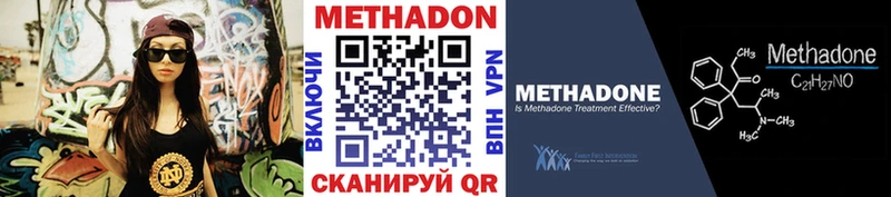 Купить закладки  Татарск  МЕТАДОН мёд 