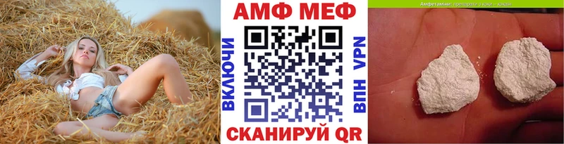 Купить где  Татарск  МЕТАМФЕТАМИН витя 