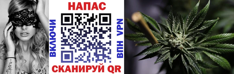 Купить  Татарск  МАРИХУАНА VHQ 